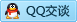 QQ在线咨询2932400941